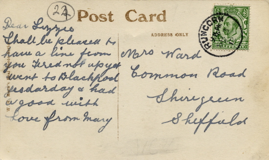 reverse