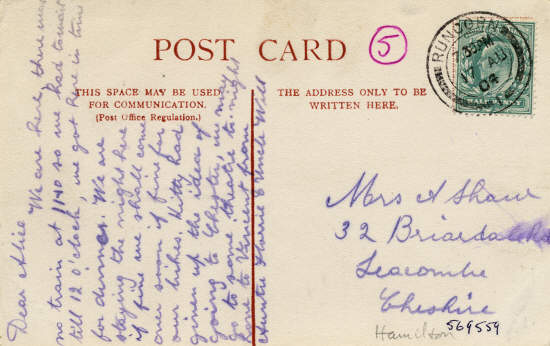 reverse